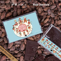 「伊藤さおり x Nude Chocolate」カセットテープチョコレート