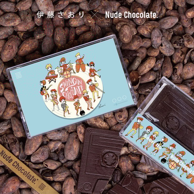 伊藤さおり x Nude Chocolate」カセットテープチョコレート | rit. cr
