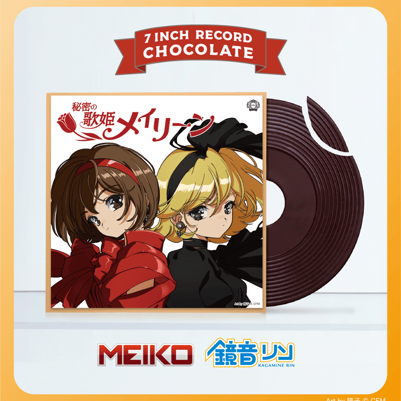 秘密の歌姫メイリーン 7インチレコードチョコレート | rit. craft