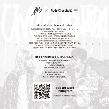 「bob x Nude Chocolate」7インチレコードチョコレート