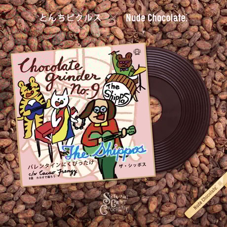 美盤 国内盤プロモ7インチ ショコラータ Cioccolata かの香織