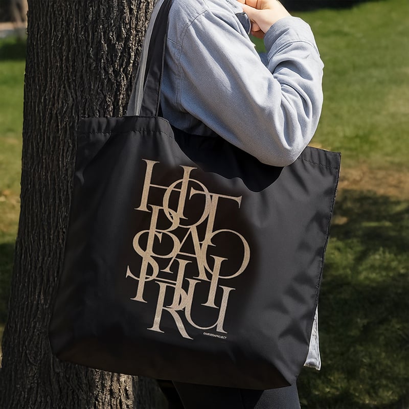 世良公則デザイン・hotobashiru ポーチ付きポケッタブルトート