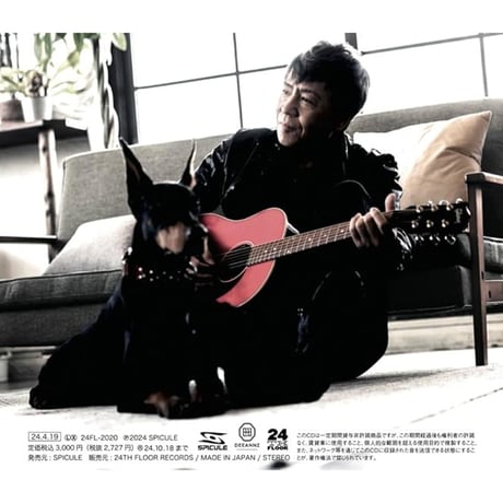 世良公則　LIVE ALBUM　”迸る” CD