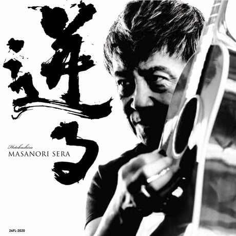 世良公則 60th ANNIVERSARY LIVE　Birth　2CD　中古 世良公則 60th ANNIVERSARY LIVE Birth 2CD 中古 - メルカリ