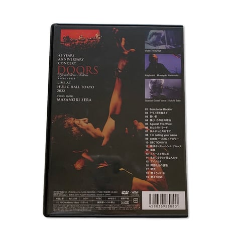 世良公則 45 Years Anniversary Concert "DOORS ヨロコビノトビラ"DVD＊特典ポストカード付