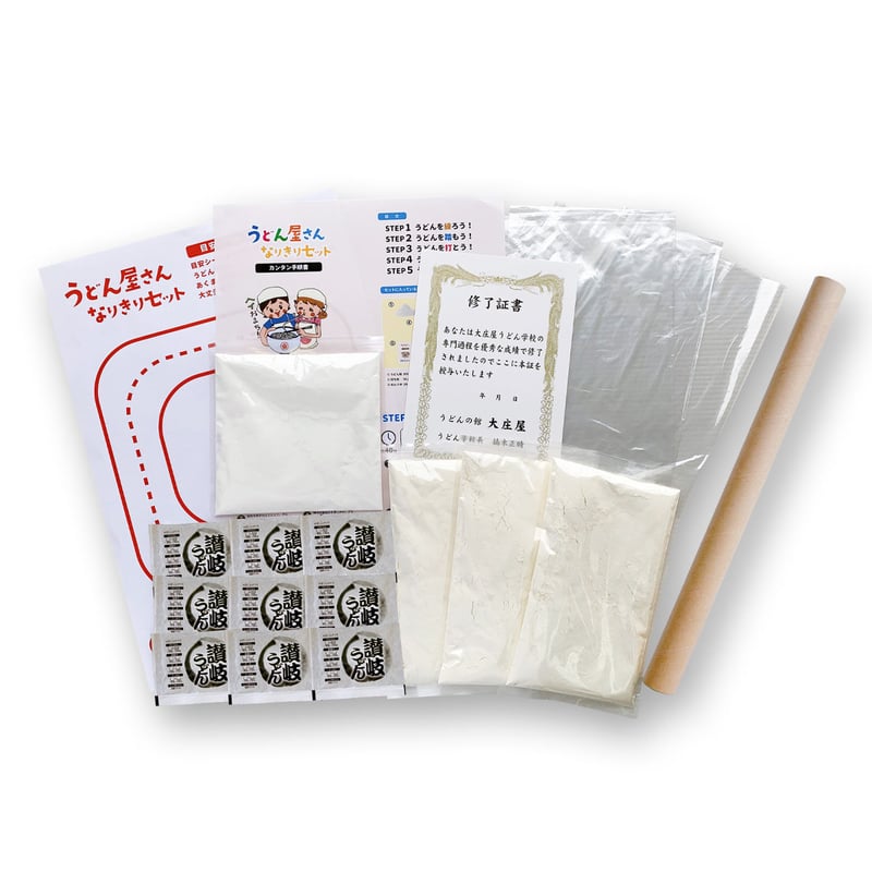 作ろう！讃岐うどんシリーズ 】うどん屋さんなりきりセット（うどんの