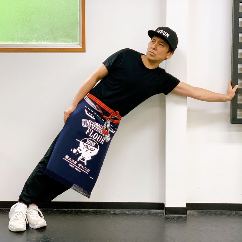 10分うどん×うどん脳 帆前掛け（エプロン） | 大庄屋オンラインショップ