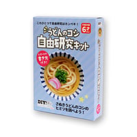 うどんのコシ自由研究キット【 レポートの書き方付き 】