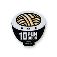 10分うどん×うどん脳 ステッカー【 どんぶりver. 】
