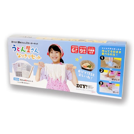 【 作ろう！讃岐うどんシリーズ 】うどん屋さんなりきりセット（うどんの粉からコース）