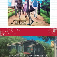 [JPY500 off with set purchase]World End Syndrome and √Letter Last Answer (Original Soundtrack CDs)