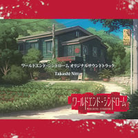 [Free shipping worldwide!] World End Syndrome (Original Soundtrack)
