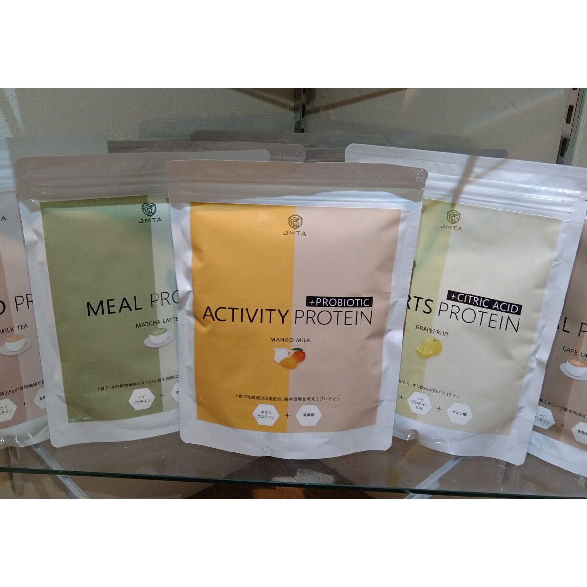 &fit PROTEIN ミルクティー味 fit=scale-down,w=1200