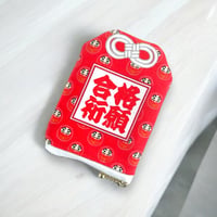 合格祈願！だるま御守りポーチ