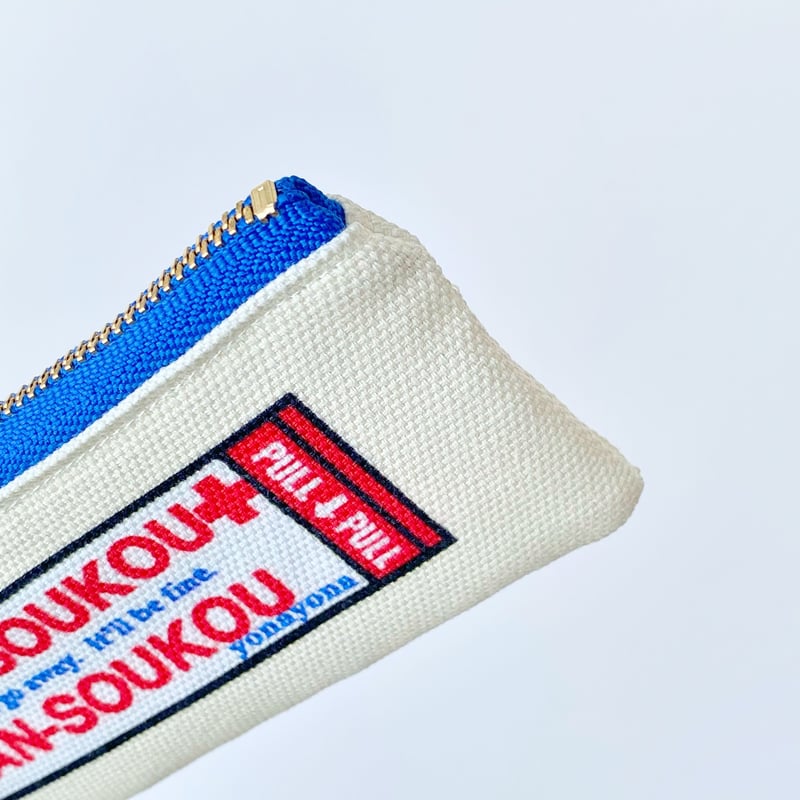 絆創膏ケース（ブルー） | yonayona