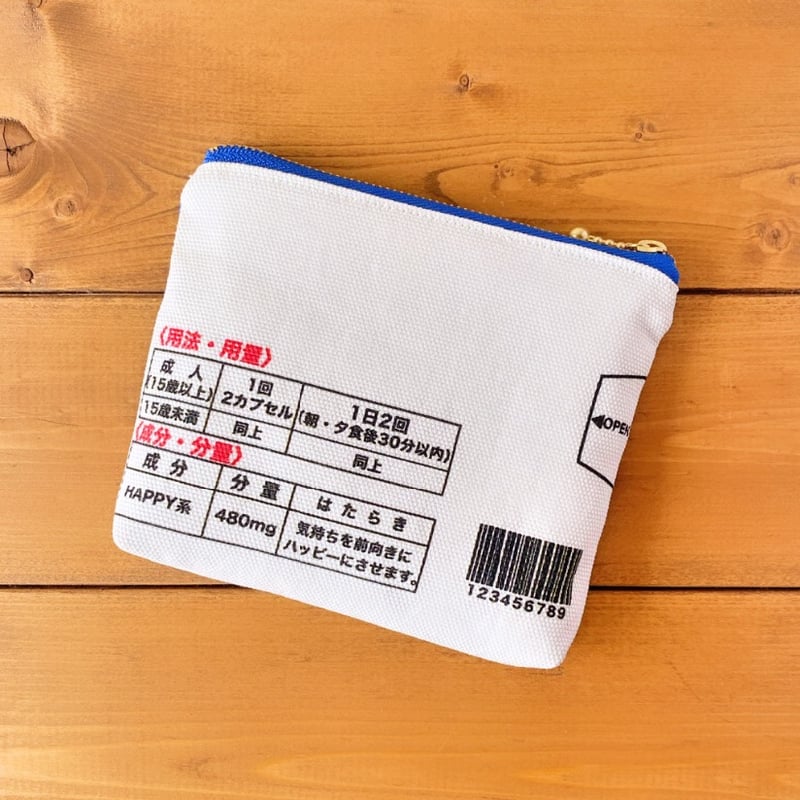 市販薬ポーチ | yonayona