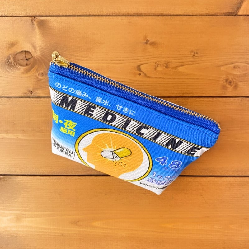 市販薬ポーチ | yonayona
