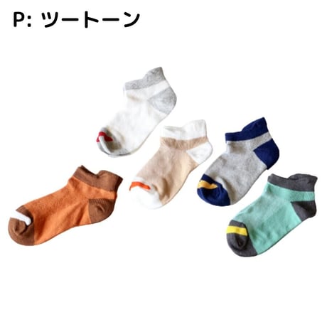 ツートーン Socks 5足セット 14-16/ 16-18/ 18-22cm