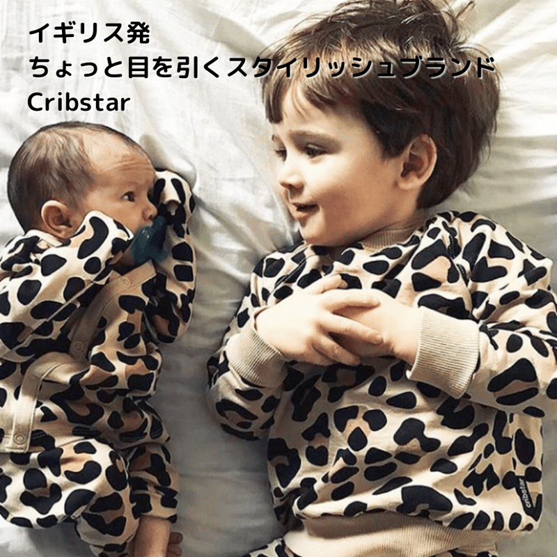 BABY Salon de thé Minette柄 レオパードカシュクール Salon de Thé