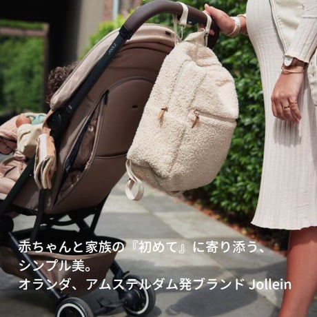 Jollein ペアレンツリュック ナチュラルホワイト