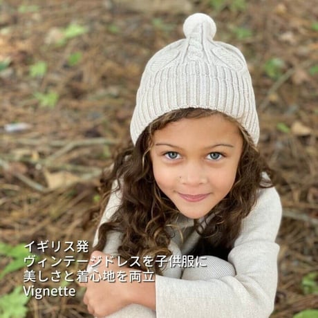 Vignette ポンポンニット帽 アイボリー