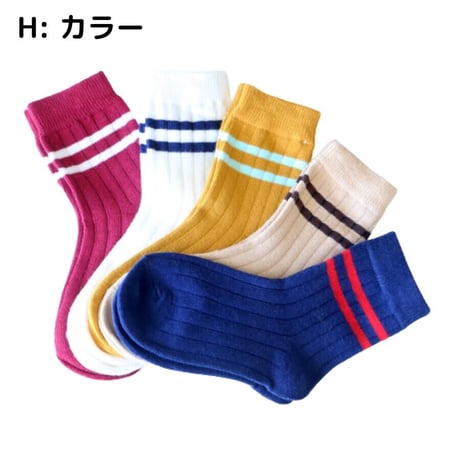 Color Border Socks 5足セット 14-16/ 16-18/ 18-22cm