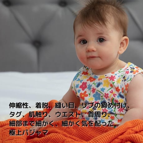 Piccalilly パジャマタンクトップ レインボー 98/104cm