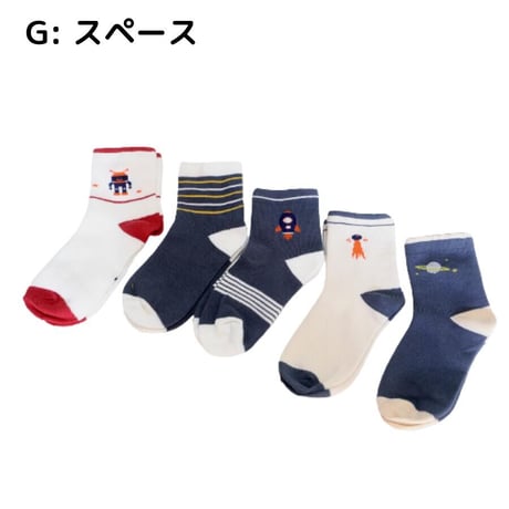 Space Socks 5足セット 10-14/ 14-16/ 16-18/ 18-22cm