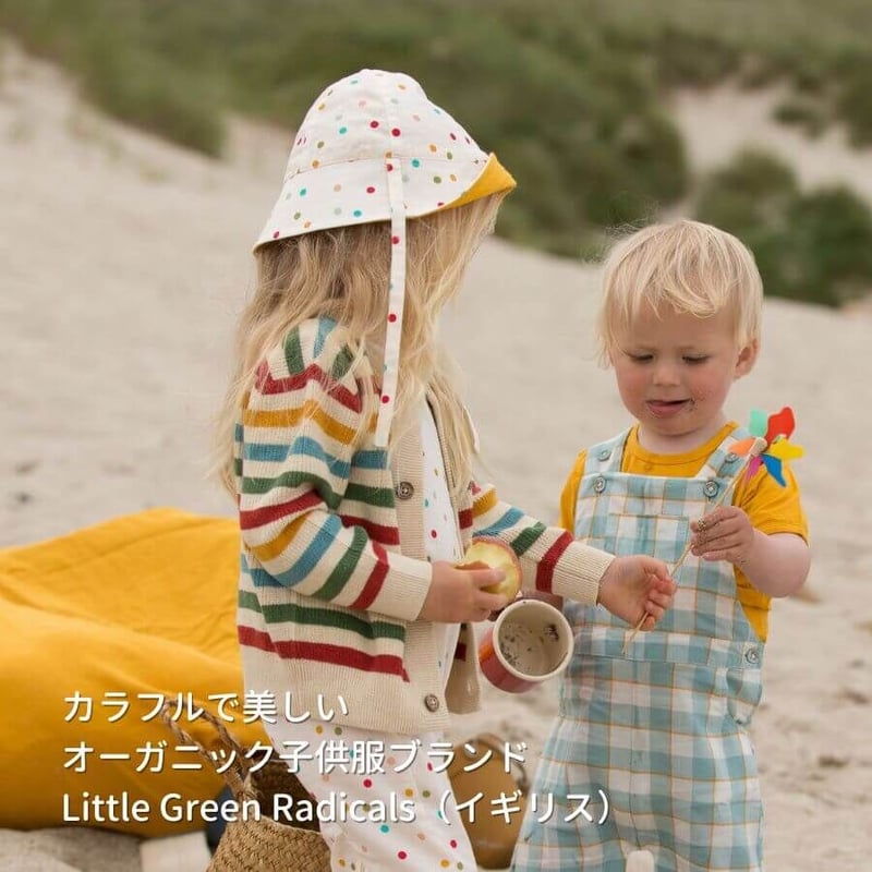 Little Green Radicals リバーシブルハット ドット 6ヶ月-8歳 | Ne