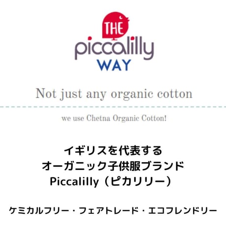 Piccalilly キッズ 長袖Tシャツ キノコ 92-128cm