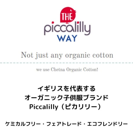 Piccalilly キッズ 長袖Tシャツ キノコ 104cm