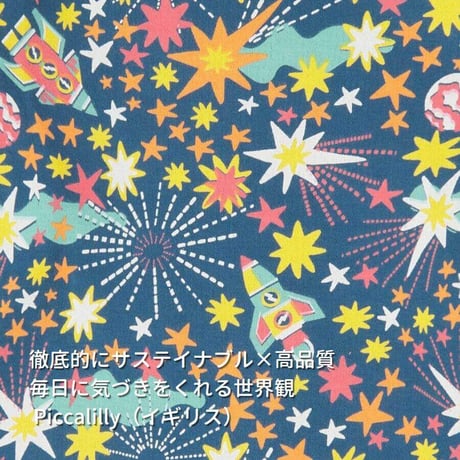 Piccalilly キッズ ポンチョ ギャラクシー 104-110cm