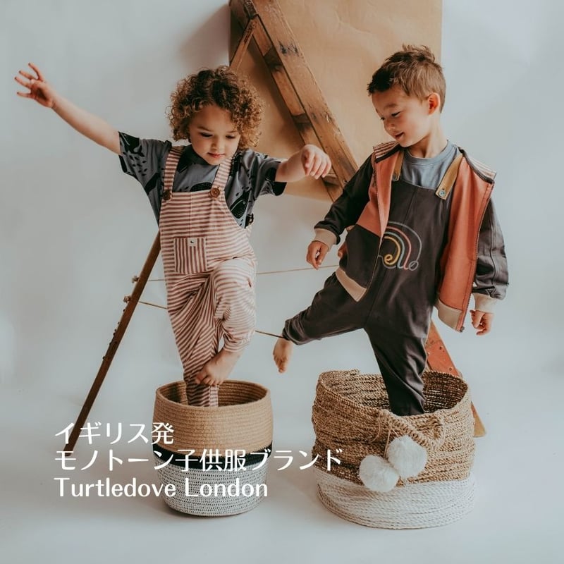 Turtledove London オーバーオール HELLO 80cm | Neutral