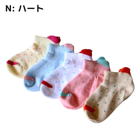 ハート Socks 5足セット 14-16/ 16-18/ 18-22cm