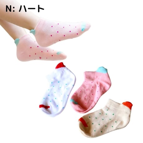 ハート Socks 5足セット 14-16/ 16-18/ 18-22cm