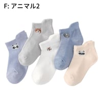 アニマルショート socks 5足セット 14-16/ 16-18/ 18-22cm