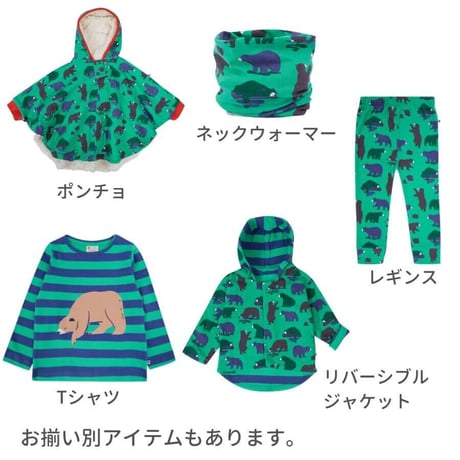 Piccalilly フード付きカバーオール マウンテンベア 72cm