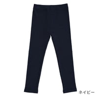 Vignette リブレギンス リブレギンス ネイビー 104cm