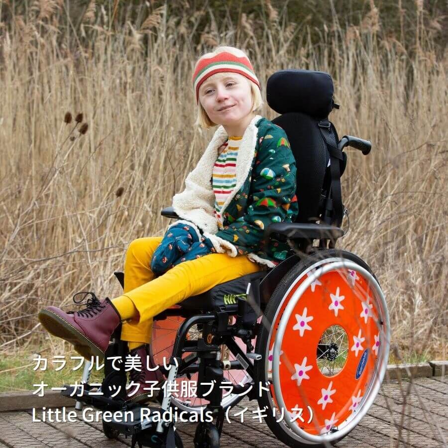 Little Green Radicals レギンス グリーンストライプ 116-128cm