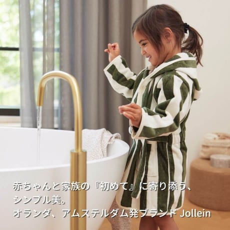 Jollein バスローブ グリーン オーガニックコットン 85-105cm