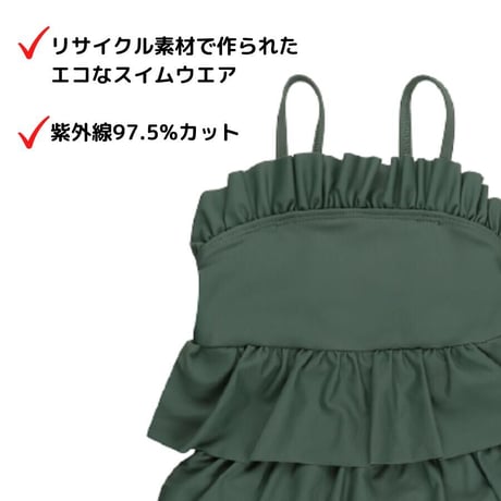 Turtledove London モスグリーンスイムウエア 80/ 92/ 128cm