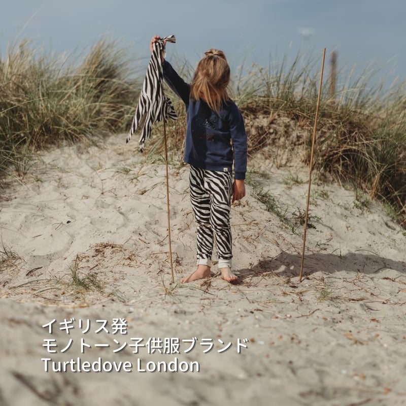 house on the hill 90 ストライプレギンス Turtledove London ] ゼブラ レギンス 92-122cm | Neutr