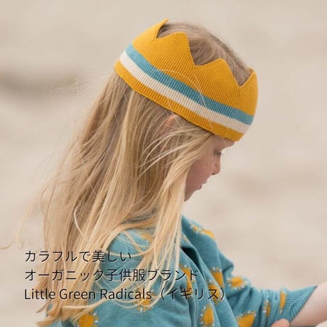 Little Green Radicals ニットクラウン 2個セット キッズフリーサイズ
