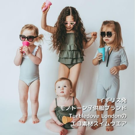 Turtledove London モスグリーンスイムウエア 80/ 92/ 128cm