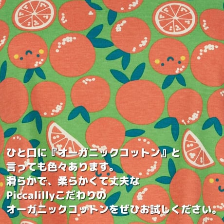 Piccalilly オレンジ Tシャツ 80/86cm
