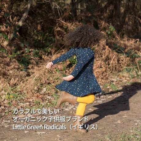 Little Green Radicals キラ星 ワンピース 104cm