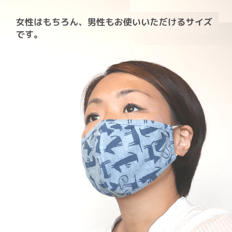 Piccalillyオーガニックコットン フェイスカバー 大人用  ストライプ