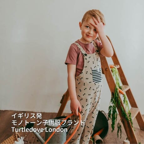 Turtledove London オーバーオール エンドウマメ 116cm