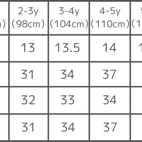 Turtledove London 長袖Tシャツ シマウマ 92-128cm