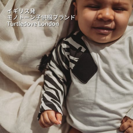 Turtledove London 長袖Tシャツ シマウマ 92-128cm